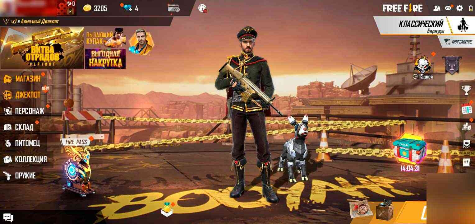 Аккаунт Free fire | Аккаунт 99